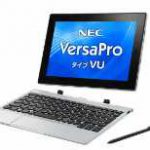 「NEC VersaPro LTE」と人気2in1タブレットPCを徹底比較！