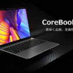 「CHUWI CoreBook X」と人気の14型ノートPCを徹底 比較！
