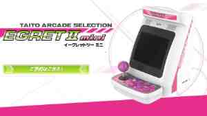 EGRETⅡ mini」イーグレットツー ミニと卓上レトロゲーム機を
