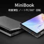 「CHUWI MiniBook」(J4125)と高コスパUMPCを徹底 比較！