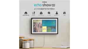 Echo-Show-15_004.jpg