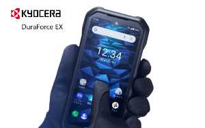 DuraForce EX」が機能で圧倒か？ 話題の最新タフネススマホと