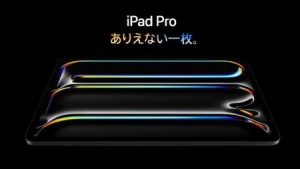 iPad Pro M4 top