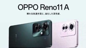 OPPO Reno11 A top