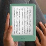 新型「Kindle (2024)」とPaperwhite、Koboを比較