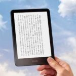 第12世代「Kindle Paperwhite」と新型Kindleを比較